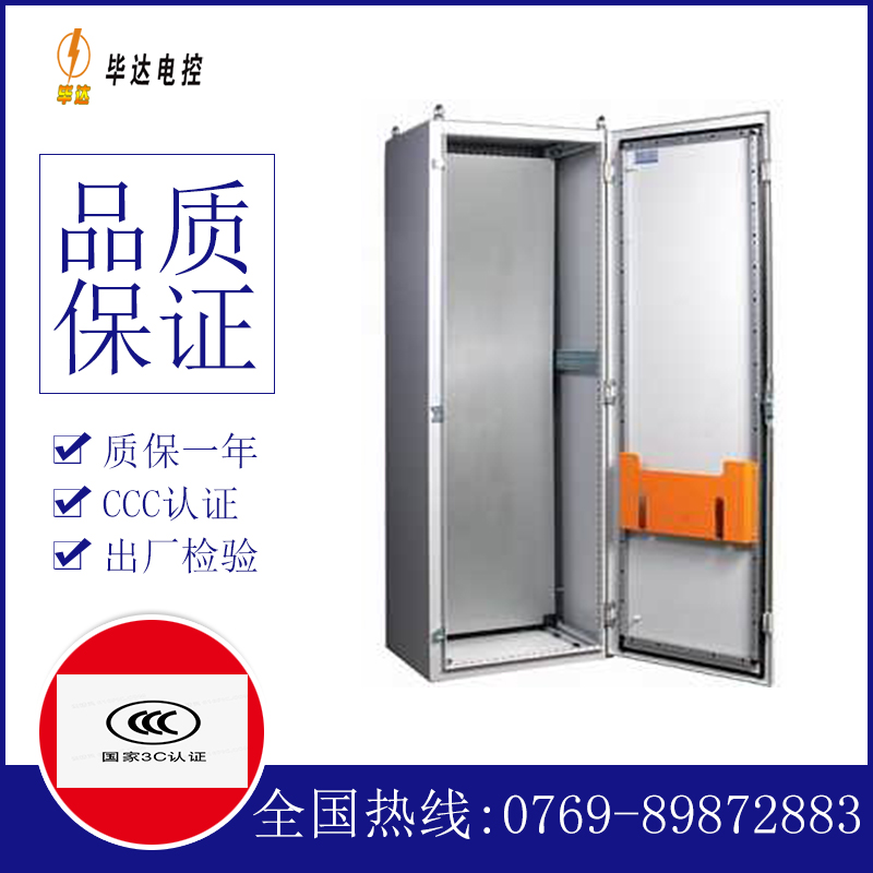 绥江PS柜