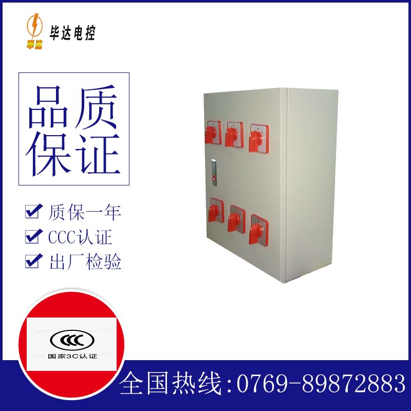 绥江风机控制箱