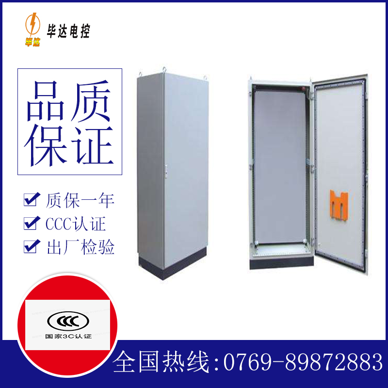 绥江仿威图柜